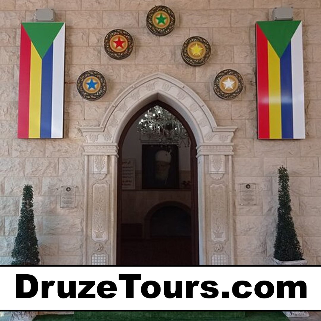 druzetours.com