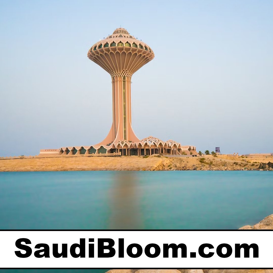 saudibloom.com
