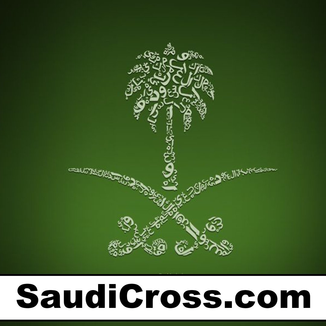 saudicross.com