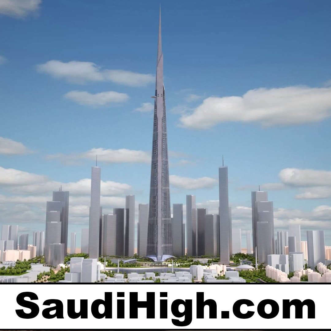 saudihigh.com