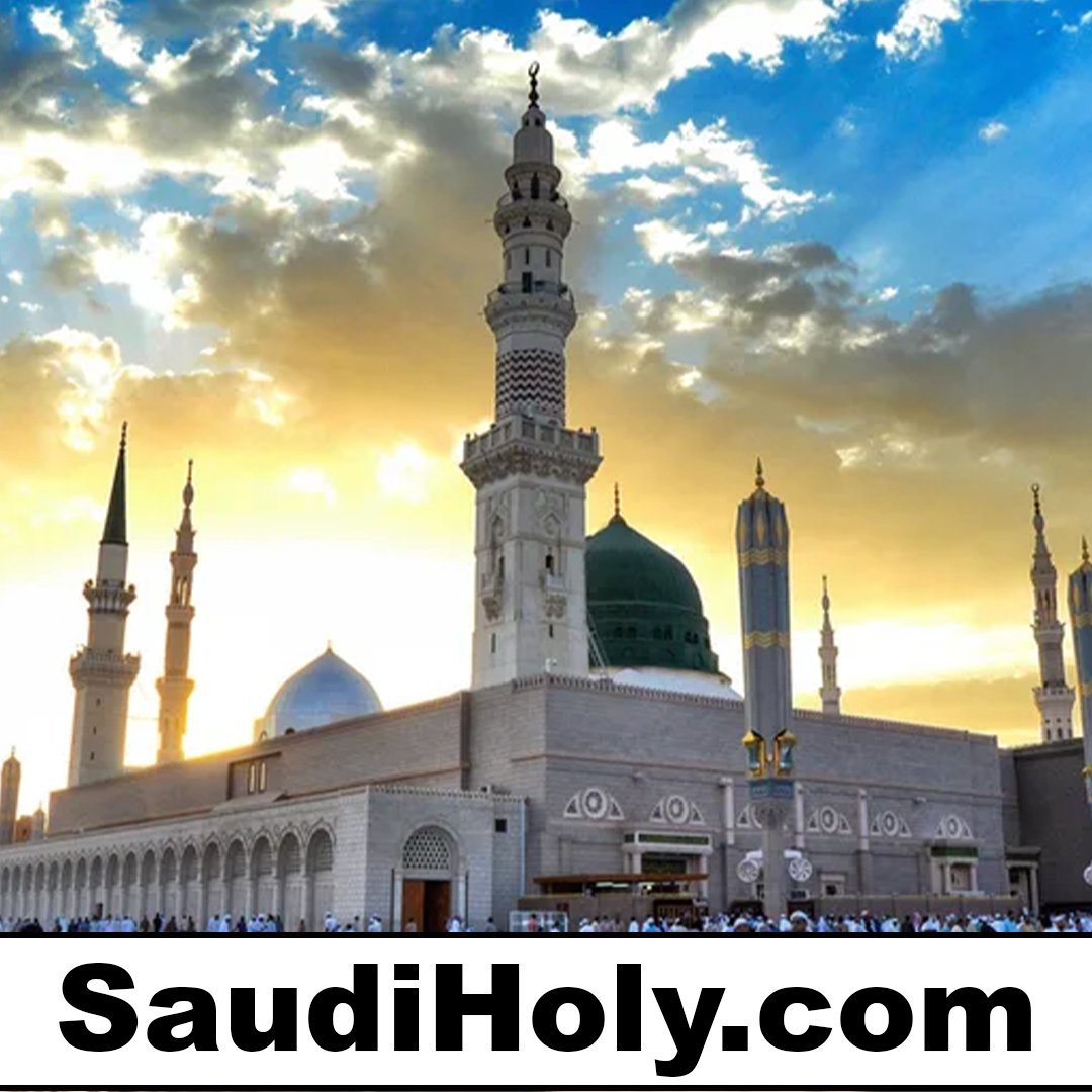 saudiholy.com
