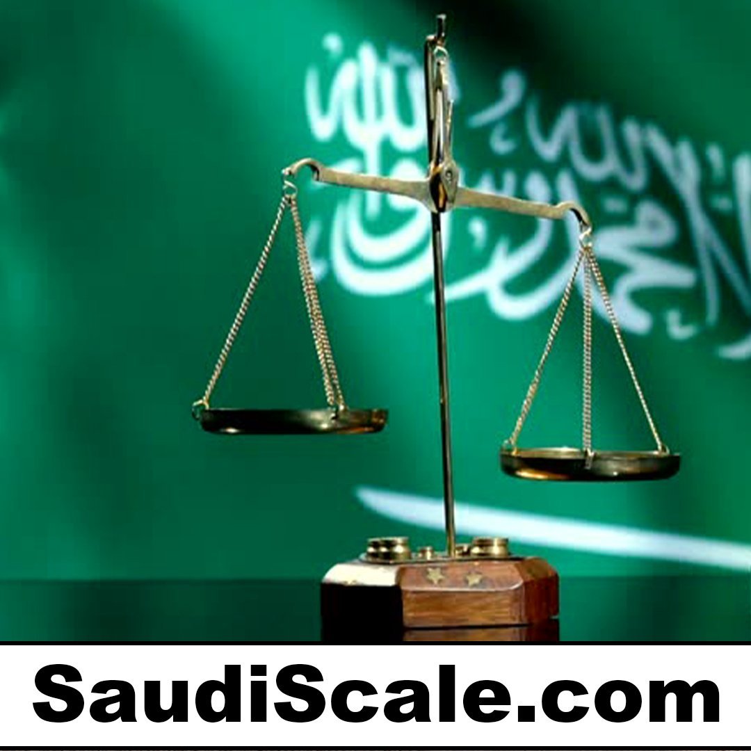 saudiscale.com