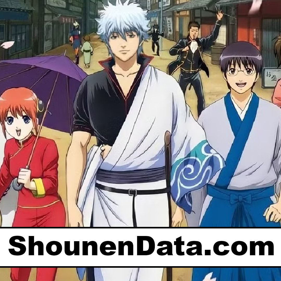 shounendata.com